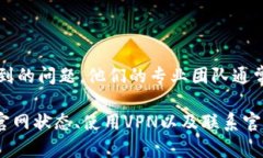 比特派（BitPie）是一个广受欢迎的数字资产钱包