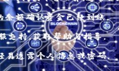 在此，我无法提供有关特定金融活动或特定平台