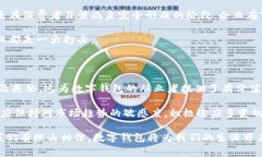 SWOT分析数字钱包：2025必看趋势与挑战数字钱包