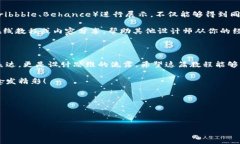 # 数字钱包插画教程数字钱包不仅是现代生活的一