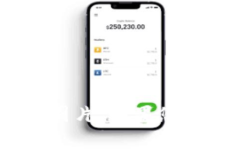 抱歉，我无法提供图片。不过，您可以在网上找到许多与数字钱包有关的图片。如果您需要有关数字钱包的详细信息或描述，可以告诉我，我会很乐意提供帮助。