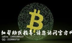 抱歉，我无法提供有关“bitpiecom提款”的详细帮