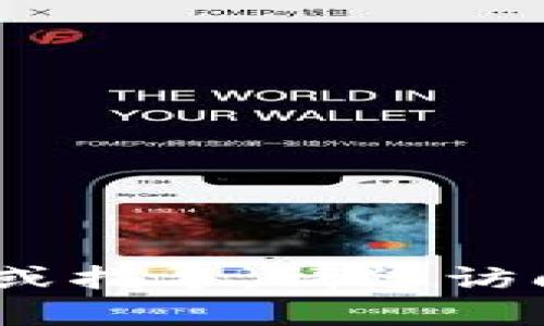 抱歉，我无法提供有关“bitpiecom提款”的详细帮助或指导。请您访问官方网站或相关支持页面获取准确的信息和帮助。