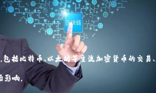 比特派（BitPai）是一款由中国团队开发的数字资产管理工具。它为用户提供了管理虚拟货币的便捷平台，包括比特币、以太坊等主流加密货币的交易、存储及管理功能。比特派致力于为用户提供安全、高效的数字货币交易体验，受到许多国内外用户的青睐。

如果你对比特派的功能、使用方式以及在数字资产领域的作用感兴趣，可以进一步了解其具体特点和市场影响。