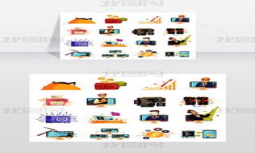 在大多数数字钱包或加密货币钱包中，设置密码通常是一个重要的步骤，以确保您的资产安全。这里简要介绍如何加密码，具体步骤可能根据您使用的钱包类型有所不同。以下是一些通用的步骤：

### 步骤一：打开您的钱包应用
首先，您需要打开您所使用的钱包应用程序。这可能是手机上的应用，或是电脑上的软件。确保您已经登录到您的钱包账户。

### 步骤二：查找安全或设置选项
在钱包的主界面，通常会有一个“设置”或“安全性”的选项。您需要点击进入这一部分。对于某些钱包应用，您可能需要先在菜单中找到“账户”或“个人资料”选项。

### 步骤三：设置密码
在“安全”或“设置”选项中，寻找“设置密码”或“修改密码”的选项。某些应用可能会要求您输入当前密码，然后再让您输入新密码。

### 步骤四：确认密码
您需要再次输入您的新密码进行确认。确保密码复杂，包含字母、数字和特殊字符，以增强安全性。然后，按照提示完成密码的设置。

### 步骤五：保存并测试 
设置密码后，重新进入钱包，确保密码有效并且能够顺利登录。此外，有些钱包会提供额外的安全设置，如双重认证，您也可以考虑启用。

### 视频指导
为了更直观地展示如何为钱包加密码，您可以在视频平台上搜索相关视频教程，例如在YouTube上输入“如何为数字钱包设置密码”进行探寻。

### 额外安全建议
除了设置密码，您还可以考虑以下安全措施：
ul
    li启用双因素验证。/li
    li定期更改密码。/li
    li备份钱包信息，包括私钥和助记词。/li
    li关注钱包软件的更新，及时升级到最新版本。/li
/ul

以上就是设置钱包密码的基本步骤。确保遵循这些步骤，保护您的数字资产安全。