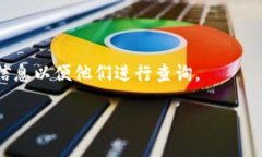 看起来您提到的“b特派未到账”似乎是某种支付