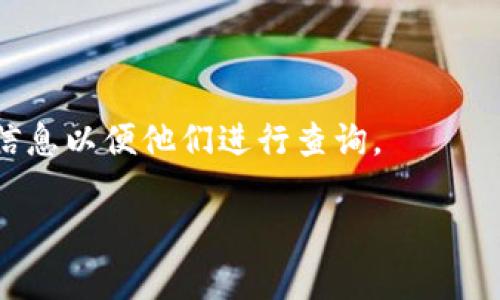 看起来您提到的“b特派未到账”似乎是某种支付或转账的问题。如果您能提供更多的背景信息，比如您所提到的“b特派”是哪个平台，遇到这个问题的具体情况是什么，我将更好地为您提供建议和帮助。

通常情况下，未到账的问题可能涉及以下几个方面：

1. **转账时间**：一些支付平台或银行可能需要一定的处理时间。请确认是否已经超过了预计的到账时间。

2. **账户信息**：确保您提供的账户信息正确，包括账户号码、转账的金额等。

3. **支付渠道**：有时不同的支付渠道（例如银行转账、电子钱包等）到账时间也会有所不同。

4. **平台审核**：一些平台在大额交易时会进行审核，这可能延迟到账。

5. **联系客服**：如果问题依然没有解决，建议及时联系相关平台的客服，提供详细信息以便他们进行查询。

如果您希望更详细地探讨这个问题或有特定的需求，请告诉我！