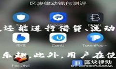 比特派下载官方下载安卓 - 2025必看下载指南比特