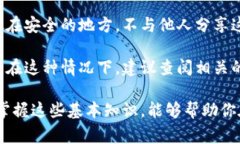 要将数字币提到钱包里，通常需要经历几个步骤