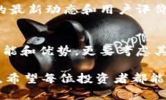   2025必看：ZB交易所与B特派的全面对比分析 /