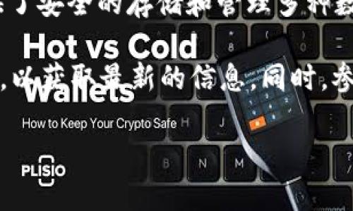 截至我知识的最后更新（2023年10月），Bitpie 并没有完全开源。Bitpie 是一款相对流行的数字资产钱包，它提供了安全的存储和管理多种数字货币的功能。尽管该应用的部分功能或代码可能是开放的，但其核心技术和整个平台的完整开源状态尚未宣布。

如果你对 Bitpie 的开源情况以及涉及的开源项目有兴趣，建议定期访问他们的官方网站或关注相关社区的动态，以获取最新的信息。同时，参与开源项目的社区和论坛也是了解未来可能的开源进展的好方法。

如需更详细的信息，请访问 Bitpie 的官方网站或其社区平台。