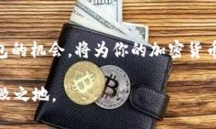 区块链钱包科普知识：2025必看，立即了解如何安