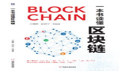 立即了解2025必看：如何在Bitpie中删除多余地址