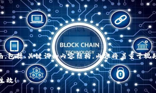 以下是一个关于B特派安装视频的详细介绍和指南，包括、关键词和内容结构。内容将着重于视频的使用、安装步骤以及一些常见问题的解决方案。

:
2025必看！B特派安装视频全攻略，快速上手立刻生效！