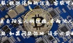 如果您的B特派钱包打不开了，可以尝试以下步骤