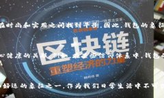 在中国文化中，数字与事物的象征意义往往紧密