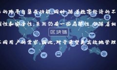 数字钱包是一种允许用户通过电子方式进行金融