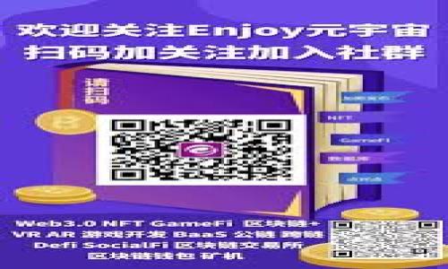 

立即了解！2025必看商户入驻对公数字钱包的优势与策略