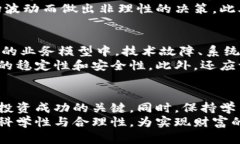 风险提示：投资需谨慎，谨防金融诈骗在当前经