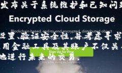 如果您在使用B特派时遇到“当前地址已被修改，