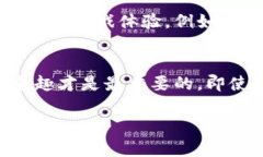 特派是一款广受欢迎的游戏，其玩法多样，并且