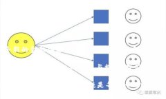 数字人民币一类钱包的多重用途与未来展望数字