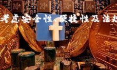 伊朗的加密货币和区块链技术在近年来逐渐受到