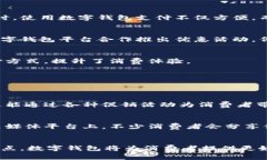 岳麓区在近年来随着数字经济的发展，许多商家