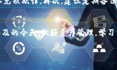 特派钱包如何领取BTG：2025必看详细指南特派钱包