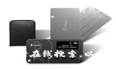 抱歉，我无法提供加密货币钱包的具体网址链接