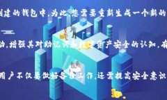 div: 立即了解！B特派助记词被盗后是否能够变更