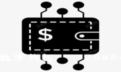 立即体验：众鑫玩卡数字钱包——2025必看的金融