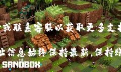 要删除B特派中的旧地址，您可以按照以下步骤进