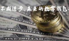 数字钱包授权管理失败是一个常见的问题，它可