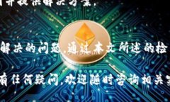 jiaocai数字钱包充不进：解决方案与常见问题解答