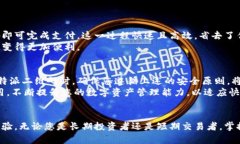   比特派二维码扫在哪儿？2025必看指南！ /  gua