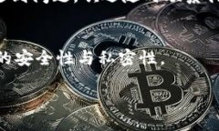 ### b特派无法截屏的通知尊敬的用户：为确保信息