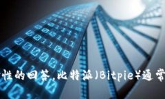 关于“比特派卸载了”的内容，能否请您提供更