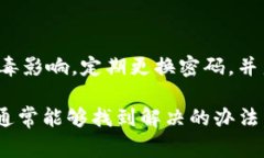 关于“b特派钱包用不了嘛”的问题，可能存在多