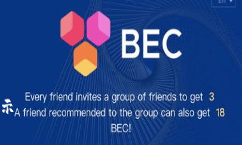 关于“B特派里面的U被盗”的问题，这可能涉及到网络安全、交易平台的安全性等多个方面。为了更具体地探讨这个话题，我们需要考虑如下几个方面：

1. **事件背景**：B特派是什么？U代表的是什么？
2. **盗窃事件的发生过程**：具体是如何被盗的，盗窃的手段和方式。
3. **受害者的反应**：用户或平台方对于U被盗事件的反应和后续措施。
4. **安全隐患的分析**：为何会发生这种事件，以及如何避免类似事件再发生。
5. **相关法律法规**：有关网络盗窃的法律后果。
6. **未来的安全建议**：如何保护自己的数字资产。

以下是一个基于以上结构的详细讨论。

### 2025必看：B特派U被盗事件的深度分析与安全警示