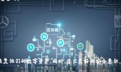 特派钱包恢复方法特派钱包, 钱包恢复, 数字货币