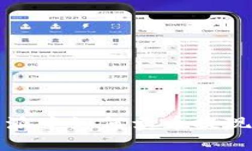 2025必看：比特派中如何卖币提现，立即掌握技巧！