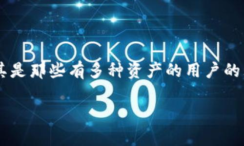 BitKeep 并不属于以太坊钱包。它是一款多链钱包，支持多种区块链网络，包括以太坊（Ethereum），但并不仅限于此。BitKeep 旨在提供用户友好的界面和便利的功能，支持用户存储、管理和交易多种类型的数字资产。

以下是一些与 BitKeep 和以太坊相关的信息：

什么是 BitKeep 钱包？
BitKeep 是一款去中心化的钱包应用，旨在为用户提供一个安全、便捷的数字资产管理平台。用户可以通过 BitKeep 钱包存储多种加密货币，包括主流的比特币（Bitcoin）、以太坊（Ethereum）、币安智能链（BSC）等。这种多链支持使得 BitKeep 成为一个多功能的加密资产钱包。除了存储功能外，BitKeep 还提供了即时交易、去中心化交易所（DEX）集成、NFT 管理等功能。

以太坊和 BitKeep 的关系
以太坊是一个开源的区块链平台，支持智能合约和去中心化应用（DApps）。BitKeep 钱包支持以太坊及其上基于 ERC-20 标准的所有代币，这使得 BitKeep 成为以太坊生态系统中的一个重要工具。用户可以直接通过 BitKeep 管理他们的以太坊资产，并参与到以太坊的各种DeFi项目中。此外，BitKeep 钱包也为以太坊用户提供了多种交易和资产管理功能，使得用户的数字资产使用体验更加优秀。

BitKeep 的主要特点
1. **多链支持**：正如之前所提到的，BitKeep 支持多种区块链，这为用户提供了更大的灵活性和选择性，让他们能够在一个平台上管理各种资产。
2. **用户友好的界面**：BitKeep 的设计旨在使使用体验更加简单、直观，即使对于新手用户也非常友好。
3. **安全性**：安全是数字资产管理非常重要的一环，BitKeep 在安全性方面进行了多重保护，包括私钥本地存储等。用户的资产安全性得到了有效保障。
4. **DApp 和 DeFi 支持**：用户可以通过 BitKeep 直接访问多种去中心化应用和金融项目，这扩展了他们的投资和交易选择。

为什么选择 BitKeep 而不是单一以太坊钱包？
选择 BitKeep 而不是仅仅使用以太坊钱包的原因有很多。首先是多链的支持，使得用户在管理资产时更加灵活。例如，假设一个用户同时拥有比特币、以太坊和币安智能链上的代币，他们只需使用一个钱包——BitKeep，而不是多个钱包，这样能够提升管理的效率。
其次，BitKeep 提供的去中心化交易功能让用户可以在钱包内直接进行交易，而不需要转移到其他平台，节省了时间和交易成本。此外，BitKeep 的 NFT 管理功能也越来越受到用户的青睐，特别是在 NFT 日益流行的今天，用户需要一个方便的平台来管理他们的数字收藏品。

使用 BitKeep 的注意事项
尽管 BitKeep 提供了多种便利的功能，但用户在使用时仍需注意几个方面。首先，用户应该保持钱包的私钥和助记词的安全，并定期备份数据。如果用户的私钥丢失，就无法恢复钱包中的资产。
其次，在进行交易时，用户需要仔细核对交易信息，防止因错误的地址或金额导致资产损失。此外，要注意识别虚假项目和骗局，确保在合法和安全的平台进行交易。

总结
总的来说，BitKeep 是一款功能全面的数字钱包，虽然它支持以太坊及其代币，但它并不仅限于以太坊的资产管理。其多链支持、安全性和用户友好的设计，使其成为许多加密货币用户尤其是那些有多种资产的用户的理想选择。无论是投资者还是仅仅想要管理一定量数字资产的用户，BitKeep 都能从各个方面提供便利和安全的体验。
  
因此，如果你在寻找一个既支持以太坊又支持其他多种加密资产的钱包，BitKeep 无疑是一个值得考虑的选项。使用时请务必保持安全意识，合理管理你的数字资产。