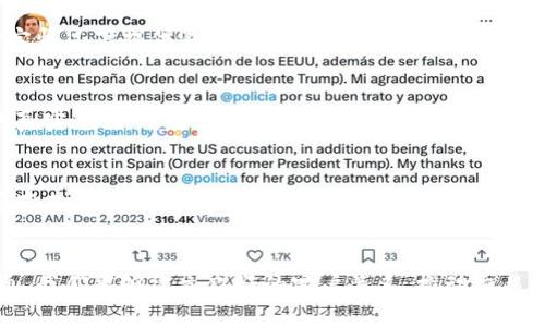 在与客户沟通和交易的过程中，往往会遇到客户不确认订单或需求的情况。这种情况下，如何处理才能维护客户关系，推动交易的进展呢？以下是一些应对策略和建议。

1. 理解客户不确认的原因
首先，我们需要深入了解客户为什么不确认。这可能是因为他们在考虑不同的选项，或者需要更多的信息来做出决定。理解客户的需求以及他们的疑虑，对制定应对策略至关重要。你可以通过提问来促使客户表达他们的想法和顾虑，使你能更好地为他们提供所需的支持。

2. 提供清晰的信息和支持
客户在做决定时往往需要明确的信息，如果他们感到不确定，可能会导致更长的决策时间。因此，提供清晰、具体的信息至关重要。比如，可以向客户提供详细的报价、产品说明书或者案例分析，这样能够帮助客户更直观地了解产品或服务的价值。

3. 与客户保持积极的沟通
保持积极和主动的沟通能够建立客户的信任。当客户感到被关注和重视时，他们更有可能做出确认。因此，定期跟进，询问客户的想法和需求，而不是一味地等待客户做出反应。

4. 创造紧迫感
有时候，客户可能会因为缺乏紧迫感而拖延决策。可以通过设置优惠期限、限量商品或时间限制来创造紧迫感，让客户意识到如果不及时确认，他们可能会错失良机。例如，“我们的优惠将在本月底结束，您可以在此之前得到更多的折扣。”这样的措辞可以激励客户尽快做出决定。

5. 提供解决方案
如果客户仍然没有确认，可以考虑提供一些灵活的解决方案。比如，提供不同的付款方式、分期付款的方案，甚至在一定情况下提供退货保证，这样能够降低客户的决策风险，从而促使他们做出确认。

6. 询问是否有其他需求
有时候，客户不确认可能是因为对产品或服务的全面了解不足。询问客户是否有其他需求或疑虑，有助于了解他们的真实想法。对待每一位客户，了解他们的需求，提供个性化的解决方案，可以增强客户的满意度。

7. 反思与
最后，如果在处理客户不确认的情况下多次遇到问题，那么我们需要反思自己的沟通方式、服务质量或产品定位是否存在不足之处。通过分析客户的反馈和行为，持续我们的销售策略，可以提高客户的确认率。

总结
处理客户不确认的情况，不仅需要耐心，也需要灵活应变的能力。通过理解客户的需求、提供清晰的信息和积极的沟通，我们能够建立良好的客户关系，推动交易的完成。无论客户最终做出怎样的决定，保持友好的态度总是能够为未来的合作奠定基础。