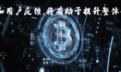 特派钱包恢复了地址变了是一个对于使用此钱包