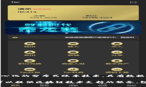 中国电信目前尚未推出区块链钱包产品，但近年来各大电信运营商和科技公司都在积极探索区块链技术的应用。区块链作为一种去中心化的分布式账本技术，具有数据安全、透明和不可篡改的特性，备受关注。许多企业正在开发基于区块链的电子钱包和数字资产管理工具，可能会在未来提供相关服务。

如果您想了解最新的区块链钱包信息或相关服务，建议保持关注中国电信的官方网站和官方公告。同时，许多第三方数字钱包平台也可以提供区块链技术支持的服务，包括比特币、以太坊等数字货币的存储与交易。