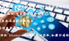 BitPie钱包是一款数字货币钱包，专注于为用户提