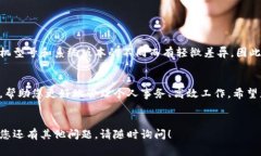 为了帮助您了解如何在华为手机上安装B特派（