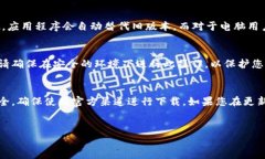 要更新B特派钱包，您可以遵循以下步骤。请确保