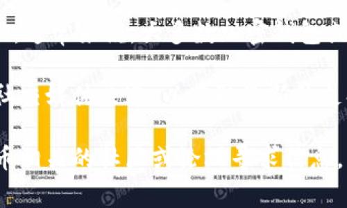 关于比特派（Bitpie）是否有客服电话，这个信息在不同的情况下可能会有所变动。通常来说，大多数加密钱包或交易平台并不提供直接的客服电话，而是通过在线支持或邮件支持来帮助用户。

如果你需要寻找比特派的联系方式，建议你访问他们的官方网站或查看他们的社交媒体渠道，以获取最新的支持信息。这些平台通常会提供用户支持的详细指南和联系方式。

如果你已经尝试通过以上方式联系他们但仍未能获得帮助，可以考虑在加密货币相关的社区或论坛寻求信息，其他用户可能会有相似的经历并能提供帮助。